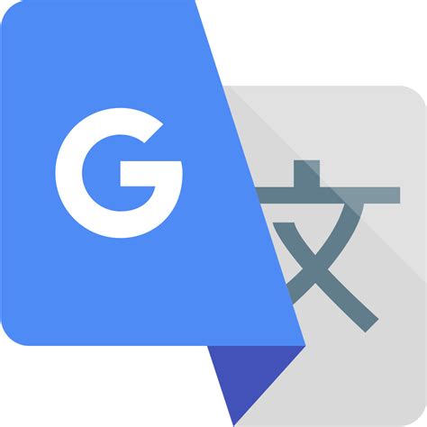 Google 翻譯